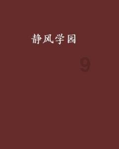 越聪明越难带？孩子有哪些特征恰恰证明智商高？